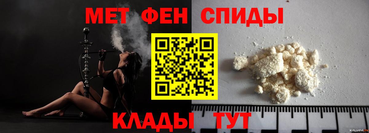 Amphetamine 98% Зима