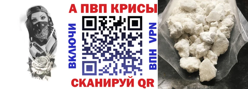 Alpha-PVP мука  мориарти Telegram  Зима 