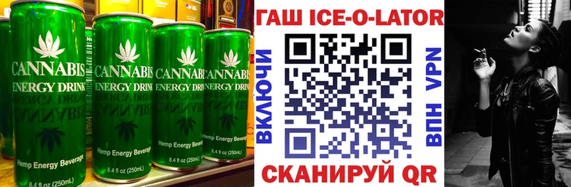 Cannafood марихуана  Зима 
