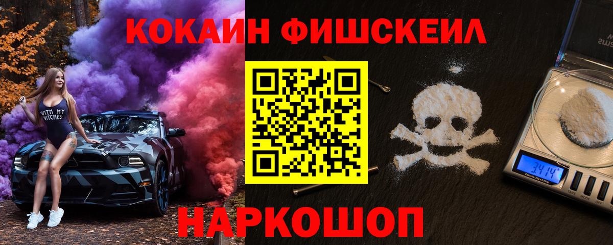 Cocaine VHQ Зима