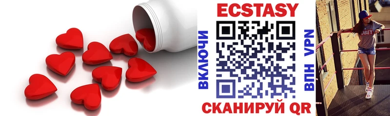ЭКСТАЗИ 280 MDMA  Зима 