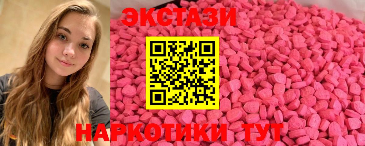 ГАШИШ  Вход с VPN  Зима  ГЕРОИН  Мефедрон кристаллы  MDMA  КОКАИН  Конопля  Codein 