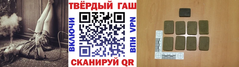 ГАШ убойный  Зима 
