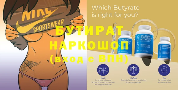MDMA Балахна