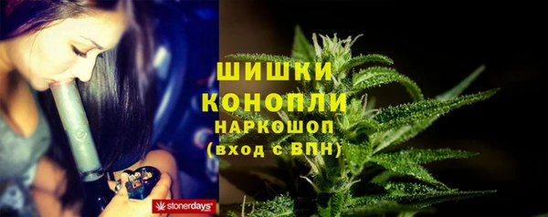 MDMA Балахна
