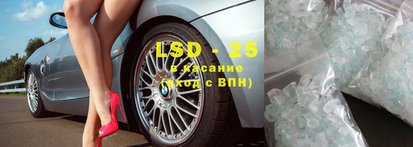 MDMA Балахна
