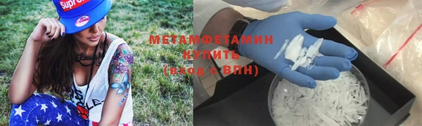 мефедрон VHQ Белокуриха