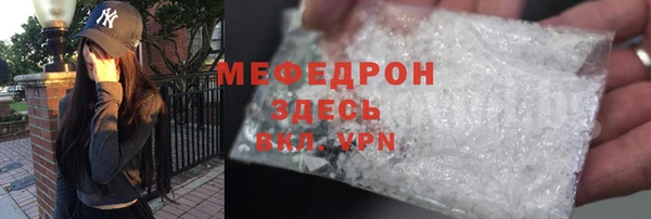 мефедрон VHQ Белокуриха