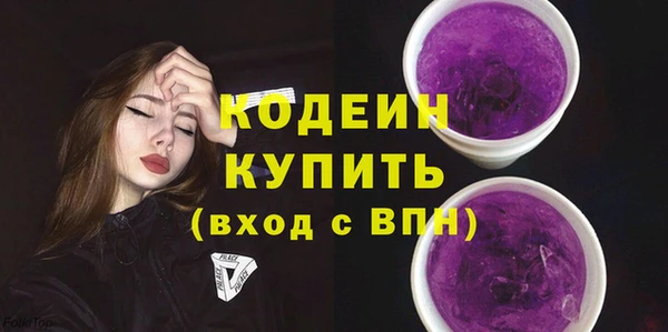 не бодяженный Белоозёрский