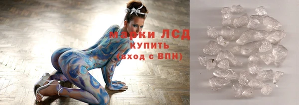 спиды Балабаново