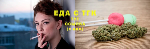 спиды Балабаново