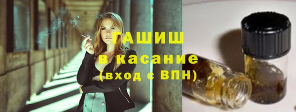 спиды Балабаново