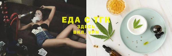 спиды Балабаново