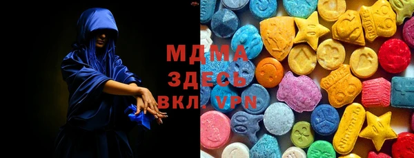 спиды Балабаново