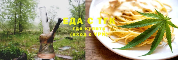 мефедрон VHQ Белокуриха