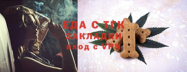 спиды Балабаново