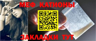 молекула духа Кумертау