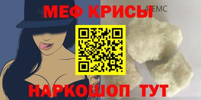 молекула духа Кумертау