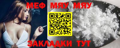 молекула духа Кумертау