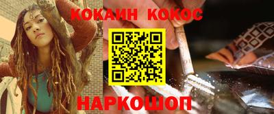 марихуана Кунгур