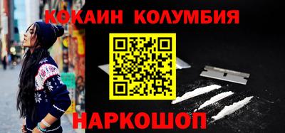 шишки Кулебаки