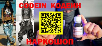 молекула духа Кумертау