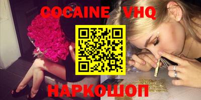 молекула духа Кумертау
