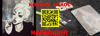марихуана Кунгур