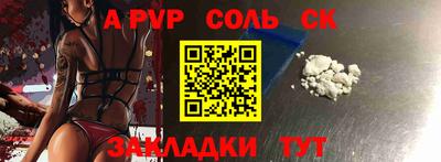 шишки Кулебаки