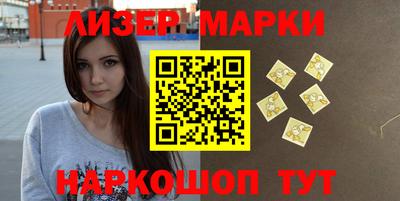 молекула духа Кумертау