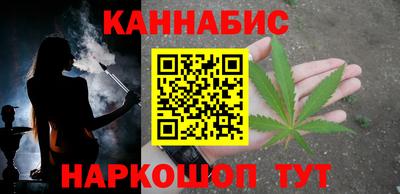 молекула духа Кумертау