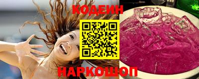 молекула духа Кумертау
