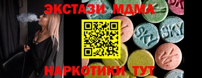 марихуана Кунгур