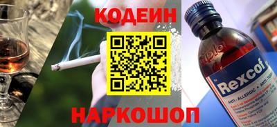 молекула духа Кумертау