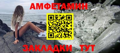 шишки Кулебаки