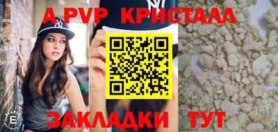 молекула духа Кумертау