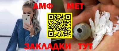молекула духа Кумертау