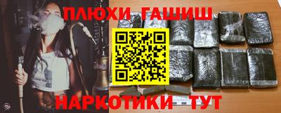 марихуана Кунгур