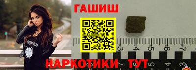 марихуана Кунгур