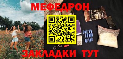 молекула духа Кумертау