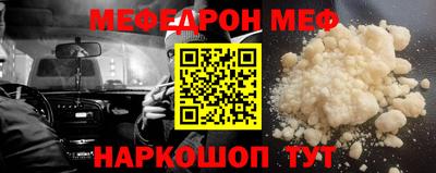 молекула духа Кумертау