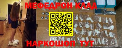 молекула духа Кумертау