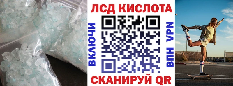 ЛСД экстази ecstasy  Зима 