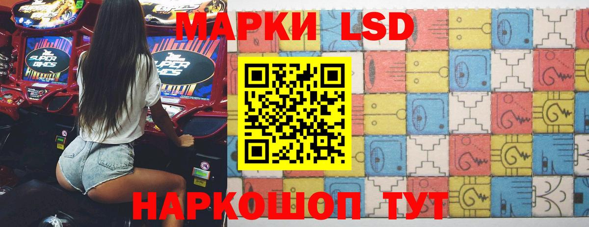Лсд 25 экстази ecstasy Зима