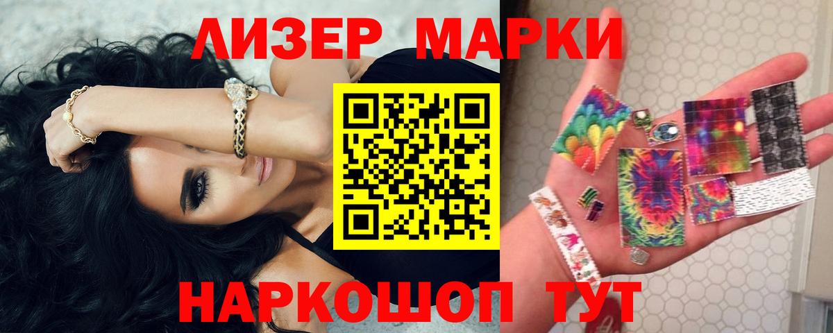 LSD-25 экстази ecstasy  Вход с VPN  Зима  LSD-25 экстази кислота 