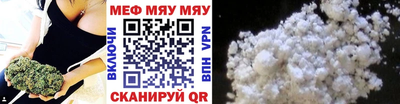 Мефедрон мука Зима