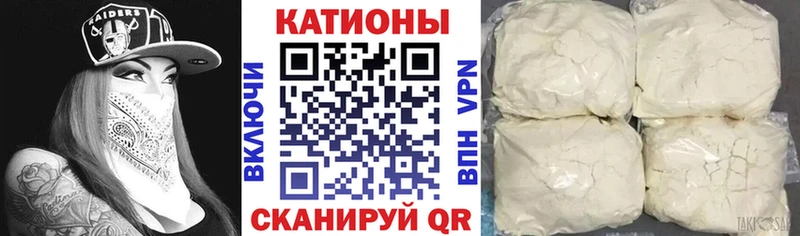 МЯУ-МЯУ VHQ  магазин  наркотиков  Зима 