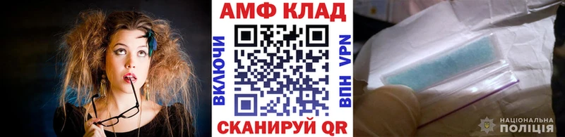 МЕТАМФЕТАМИН мет  мега маркетплейс  Зима 