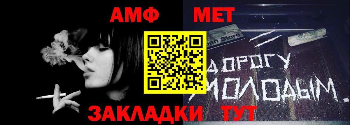Метамфетамин кристалл Зима