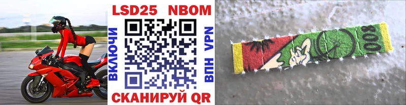 Марки N-bome 1,8мг  Зима 